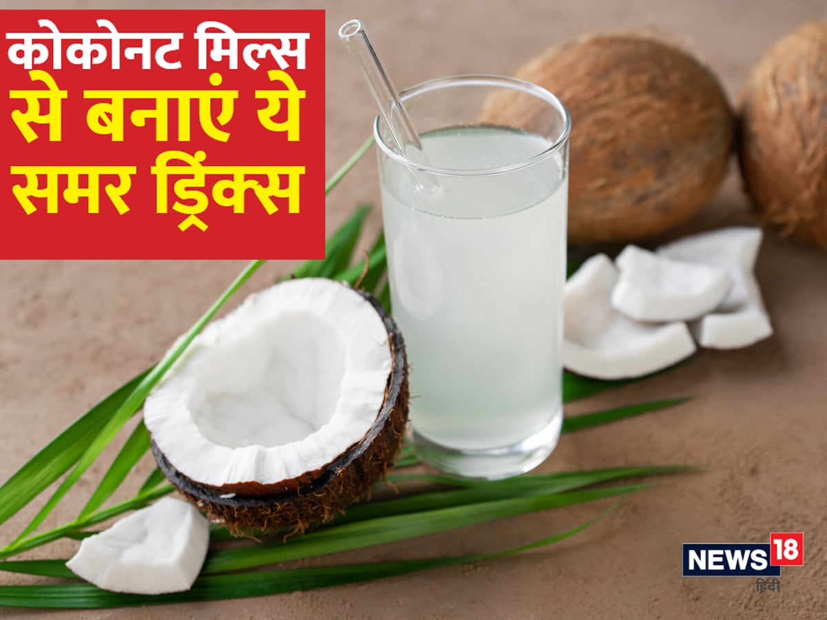 Milk Drink Recipes In Hindi Bryont Blog