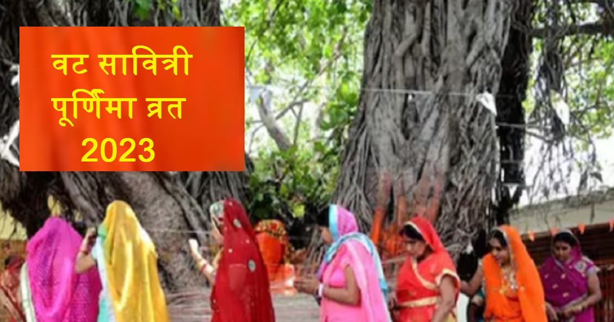 Vat Savitri Purnima Date