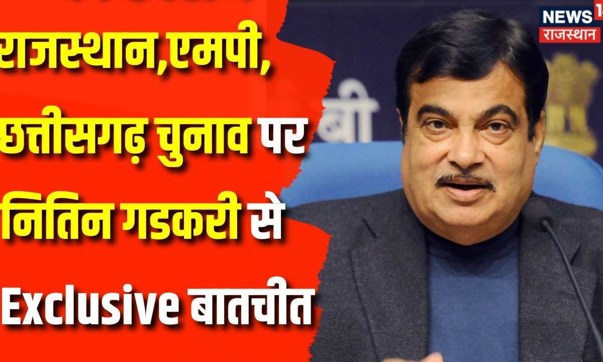 Nitin Gadkari Exclusive Interview News18 स बतचत म कय बल Nitin