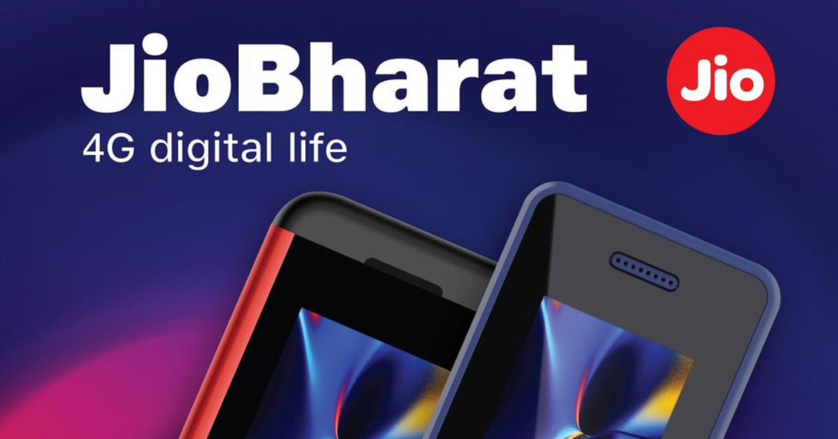 Page 2 Jio Bharat V2 Phone Launched Check Features Specifications