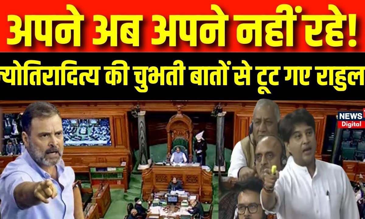 Jyotiraditya Scindia Rahul Gandhi No Confidence Motion