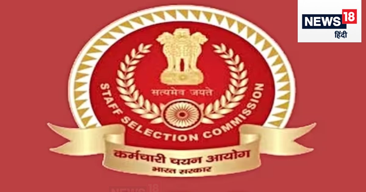 Ssc Exam Calendar Ssc Has Released February Exam Calendar Check