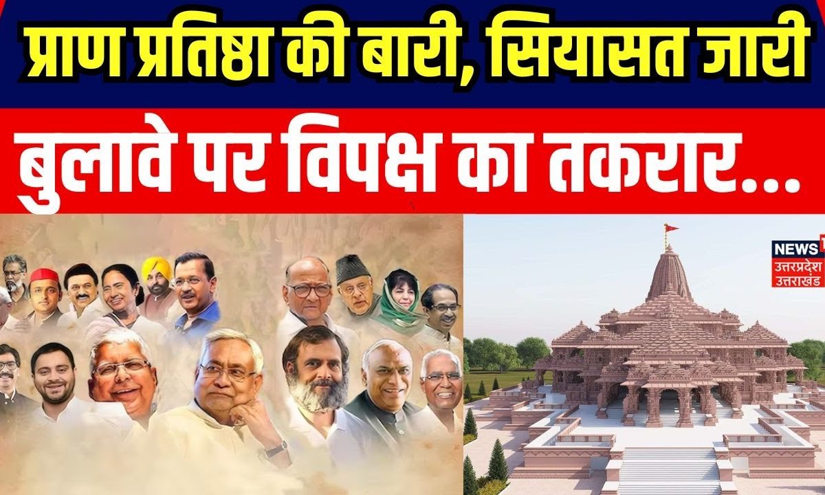 Lakh Take Ki Baat Ayodhya Congress Sp Ram