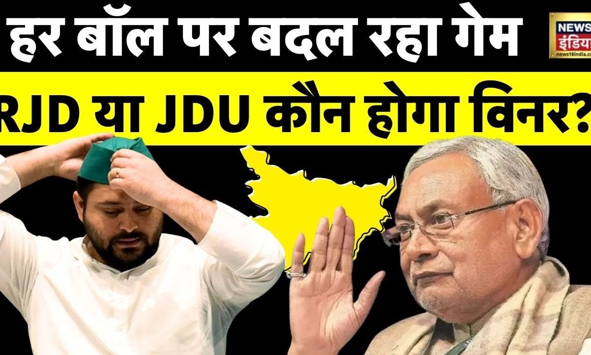 Bihar Floor Test Rjd Jdu