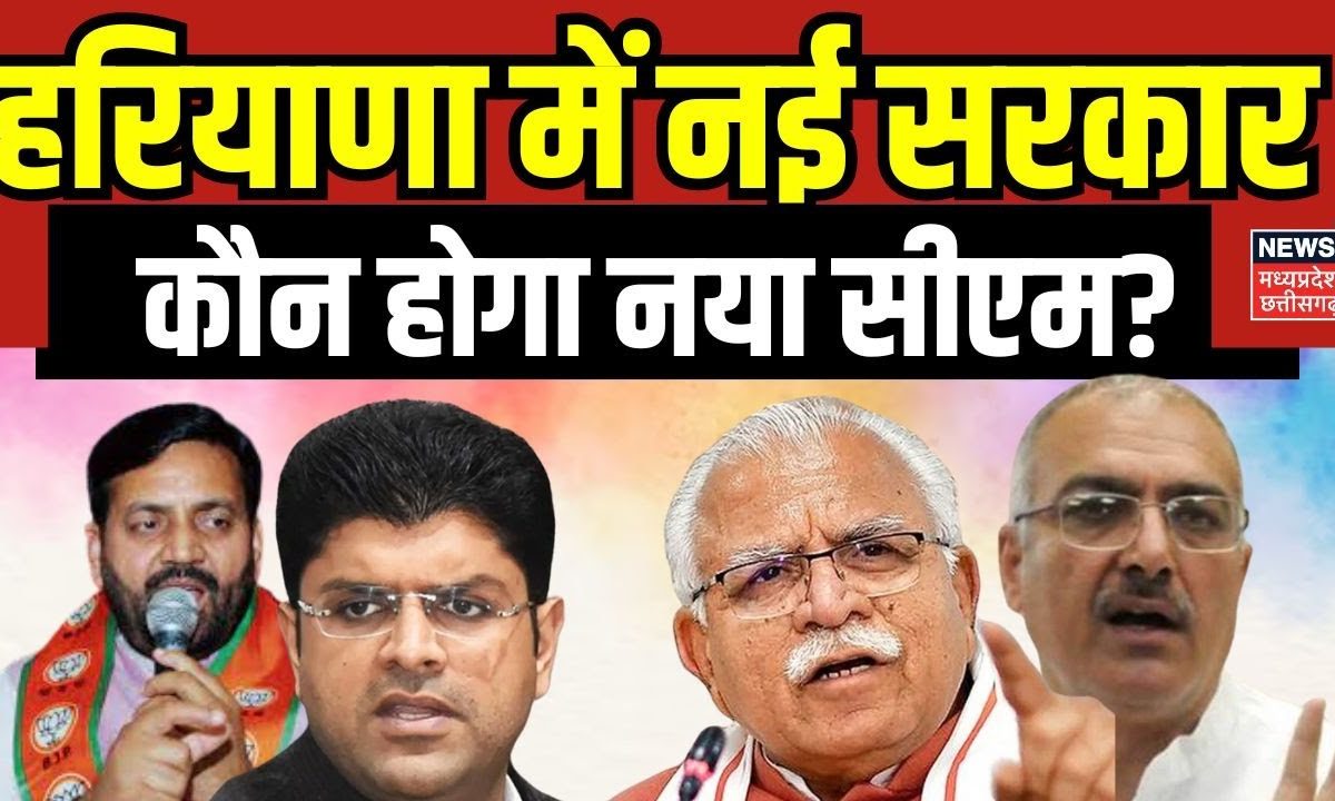 Haryana Political Crisis Manohar Lal Khattar Bjp Jjp