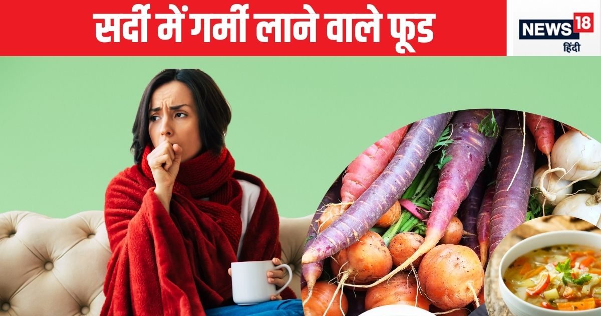 सेहत – ठंड से पहले शरीर को बनाने की मशीन से बनाएं ये 5 स्वादिष्ट भोजन, ठंड से पहले शरीर को बना लें ढीला, हमेशा काम आएगा सेहत – ठंड से पहले शरीर को बनाने की मशीन से बनाएं ये 5 स्वादिष्ट भोजन, ठंड से पहले शरीर को बना लें ढीला, हमेशा काम आएगा