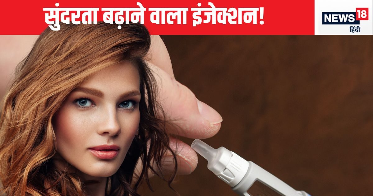 सेहत – क्या ओजेपिक से प्राकृतिक भी हो सकता है? भारतीयों के लिए बेहद सुरक्षित है ये औषधि, टिप्स से जानें सेहत – क्या ओजेपिक से प्राकृतिक भी हो सकता है? भारतीयों के लिए बेहद सुरक्षित है ये औषधि, टिप्स से जानें