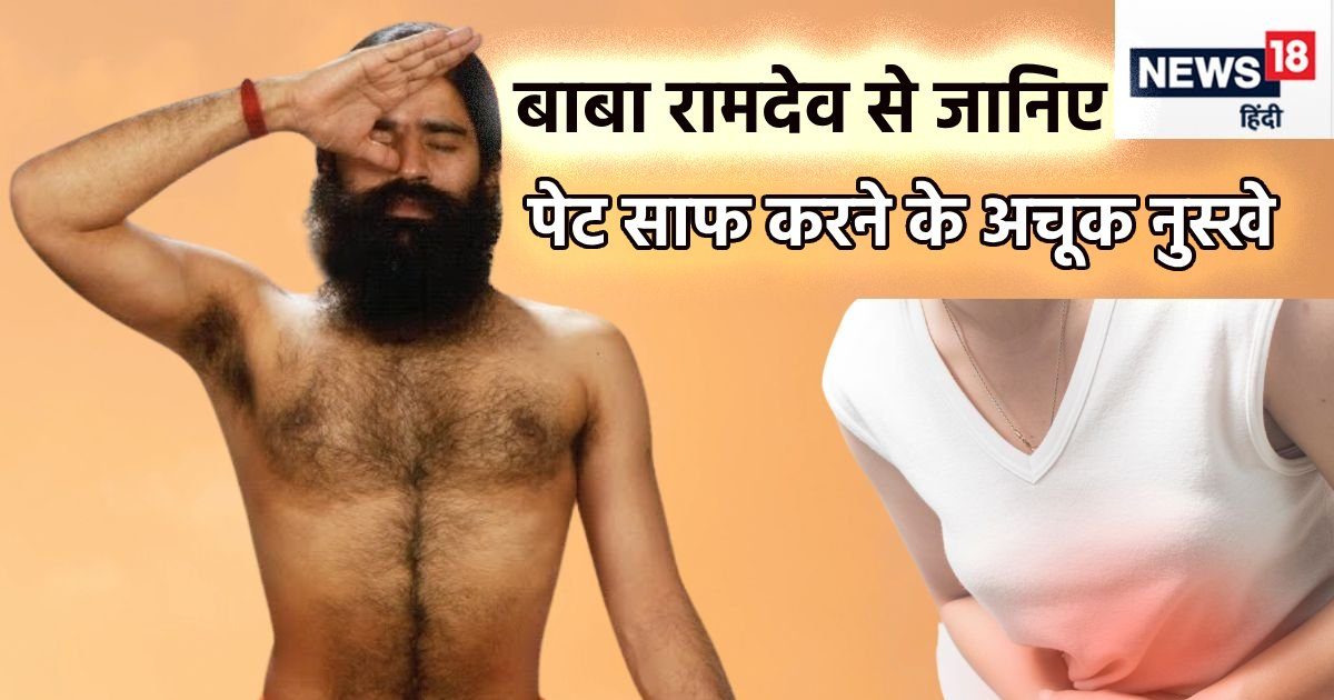 सेहत – बाबा के इस औषधालय को ठीक करने के बाद, पिछले कई महीनों से भारी गंदगी का अंत हो रहा है, जड़ से भी जड़ खत्म हो जाएगी सेहत – बाबा के इस औषधालय को ठीक करने के बाद, पिछले कई महीनों से भारी गंदगी का अंत हो रहा है, जड़ से भी जड़ खत्म हो जाएगी