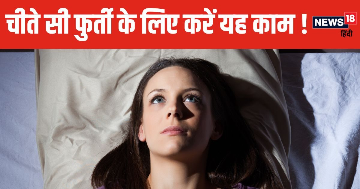 सेहत – पूर्वी तट पर सुबह-सुबह-सवेरे के उपकरण यह काम करते हैं, मेटाबॉलिज्म को बढ़ावा मिलेगा! रिवर्जेंट इंकर्जेटिक, पेट रहेगा चकाचक सेहत – पूर्वी तट पर सुबह-सुबह-सवेरे के उपकरण यह काम करते हैं, मेटाबॉलिज्म को बढ़ावा मिलेगा! रिवर्जेंट इंकर्जेटिक, पेट रहेगा चकाचक