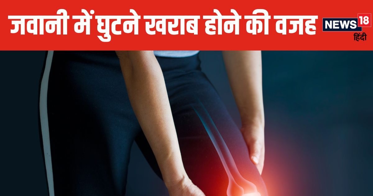 सेहत – कृपया ध्यान दें, इसका कारण रूमेटाइड आर्थराइटिस भी हो सकता है! नई रिसर्च में रिवाइवल न्यूज़ सेहत – कृपया ध्यान दें, इसका कारण रूमेटाइड आर्थराइटिस भी हो सकता है! नई रिसर्च में रिवाइवल न्यूज़