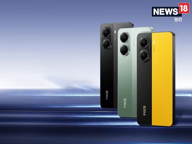 POCO X7 Pro 5G पर आया कई हजार का डिस्काउंट, फोन में 6550mAh की है बैटरी POCO X7 Pro 5G पर आया कई हजार का डिस्काउंट, फोन में 6550mAh की है बैटरी