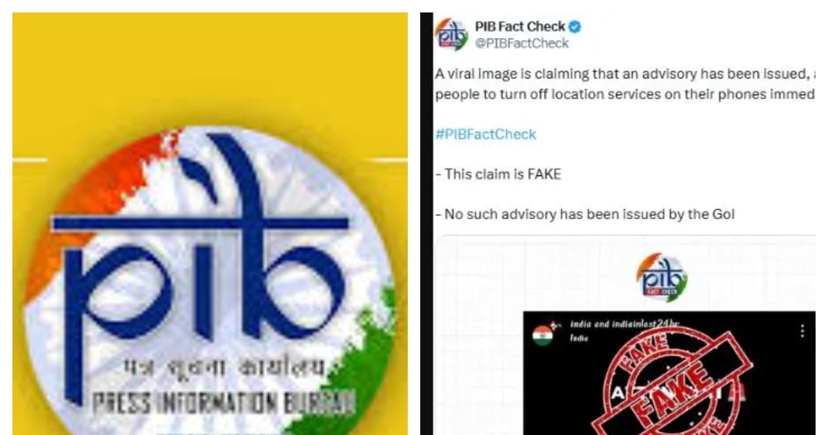 Tach – ड्रोन अटैक के डर से क्या बंद कर देना चाहिए फोन Location? PIB ने किया Viral मैसेज का भंडाफोड़ Tach – ड्रोन अटैक के डर से क्या बंद कर देना चाहिए फोन Location? PIB ने किया Viral मैसेज का भंडाफोड़