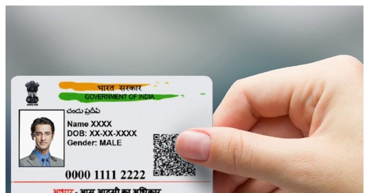 Tach – Aadhaar card खो गया? परेशान न हों, दोबारा मिल जाएगा; जानिये क्या करना है – news18 hindi Tach – Aadhaar card खो गया? परेशान न हों, दोबारा मिल जाएगा; जानिये क्या करना है – news18 hindi