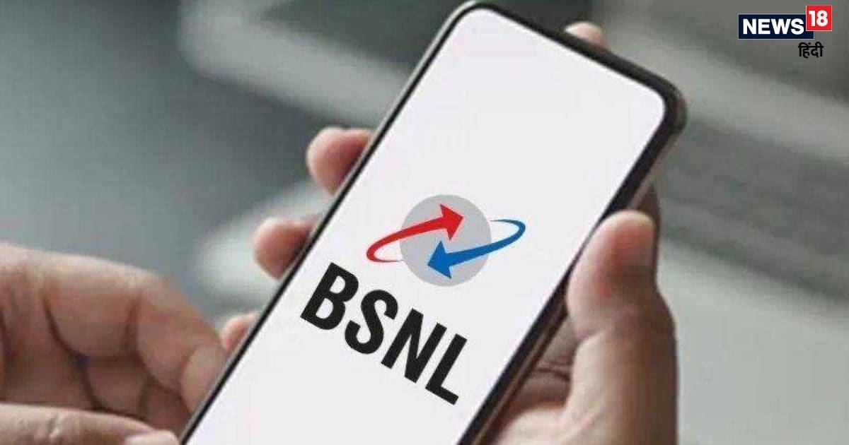 Tach – BSNL ने मदर्स डे का दिया तोहफा, 3 रिचार्ज प्लान्स की कीमतें घटाई – News18 Hindi Tach – BSNL ने मदर्स डे का दिया तोहफा, 3 रिचार्ज प्लान्स की कीमतें घटाई – News18 Hindi