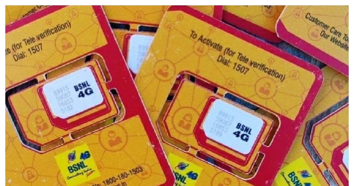 Tach – BSNL Recharge Plan: बीएसएनएल लाया ऐसा धांसू प्लान, 30 दिनों तक मिलेगा 3GB डेली डेटा; कीमत Rs 300 से कम Tach – BSNL Recharge Plan: बीएसएनएल लाया ऐसा धांसू प्लान, 30 दिनों तक मिलेगा 3GB डेली डेटा; कीमत Rs 300 से कम