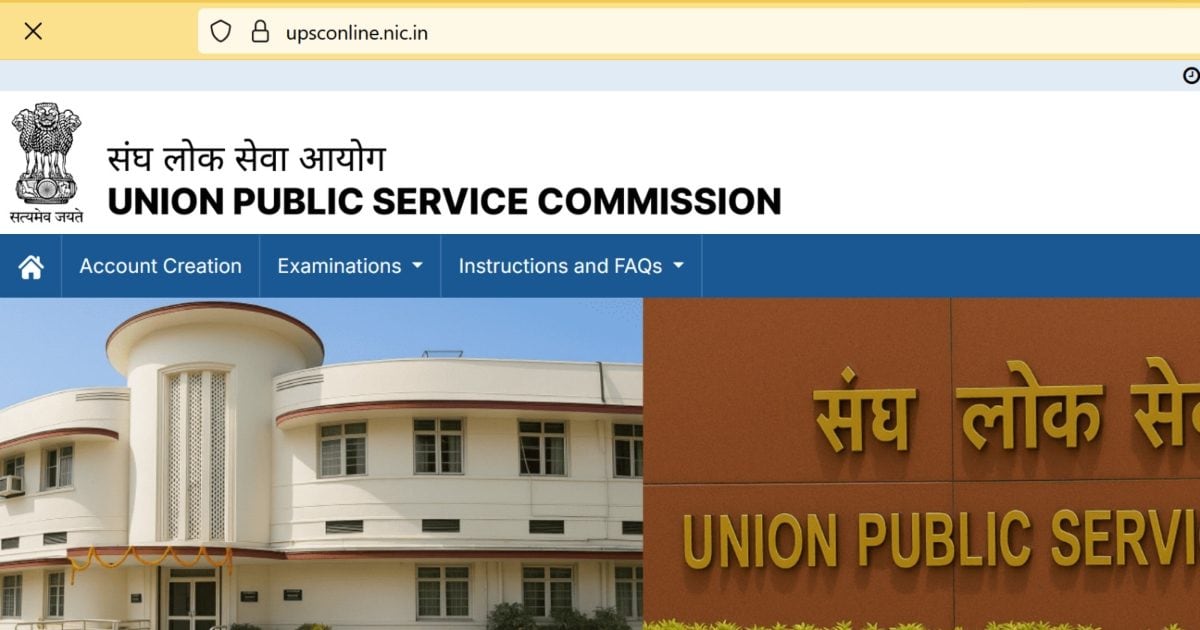 Tach – UPSC का शुरू किया नया ऑनलाइन एप्लीकेशन पोर्टल, होंगी ये खूबियां – news18 hindi Tach – UPSC का शुरू किया नया ऑनलाइन एप्लीकेशन पोर्टल, होंगी ये खूबियां – news18 hindi