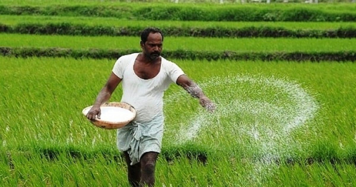 Tach – PM-Kisan की 20वीं किस्त 20 जून तक आने की संभावना, उससे पहले किसानों करा लें eKYC और आधार अपडेट Tach – PM-Kisan की 20वीं किस्त 20 जून तक आने की संभावना, उससे पहले किसानों करा लें eKYC और आधार अपडेट