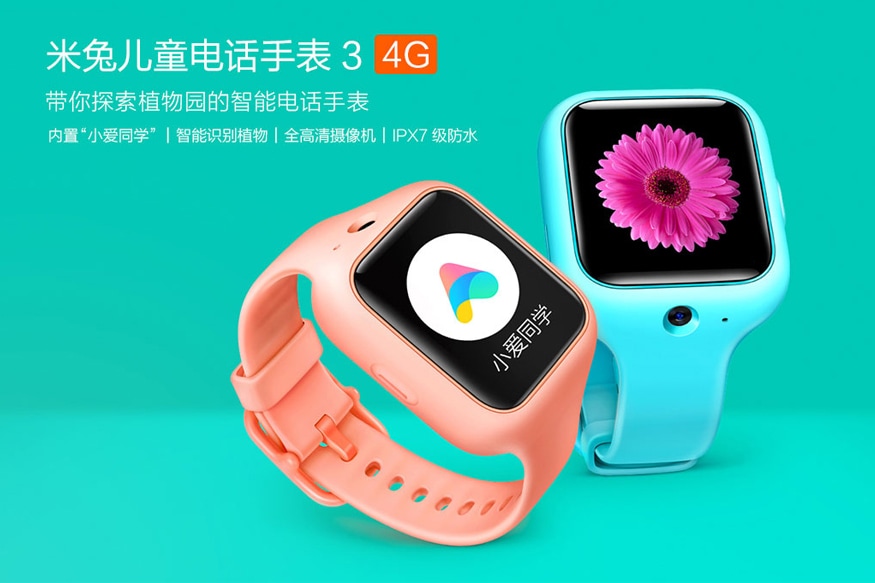 Xiaomi Bunny Watch 3c