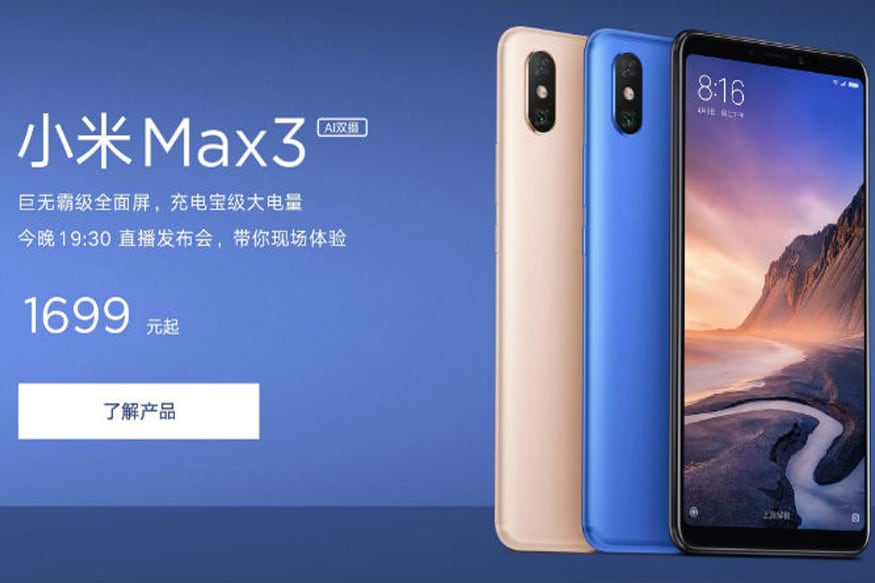 Xiaomi Mi Max 3 64gb Купить