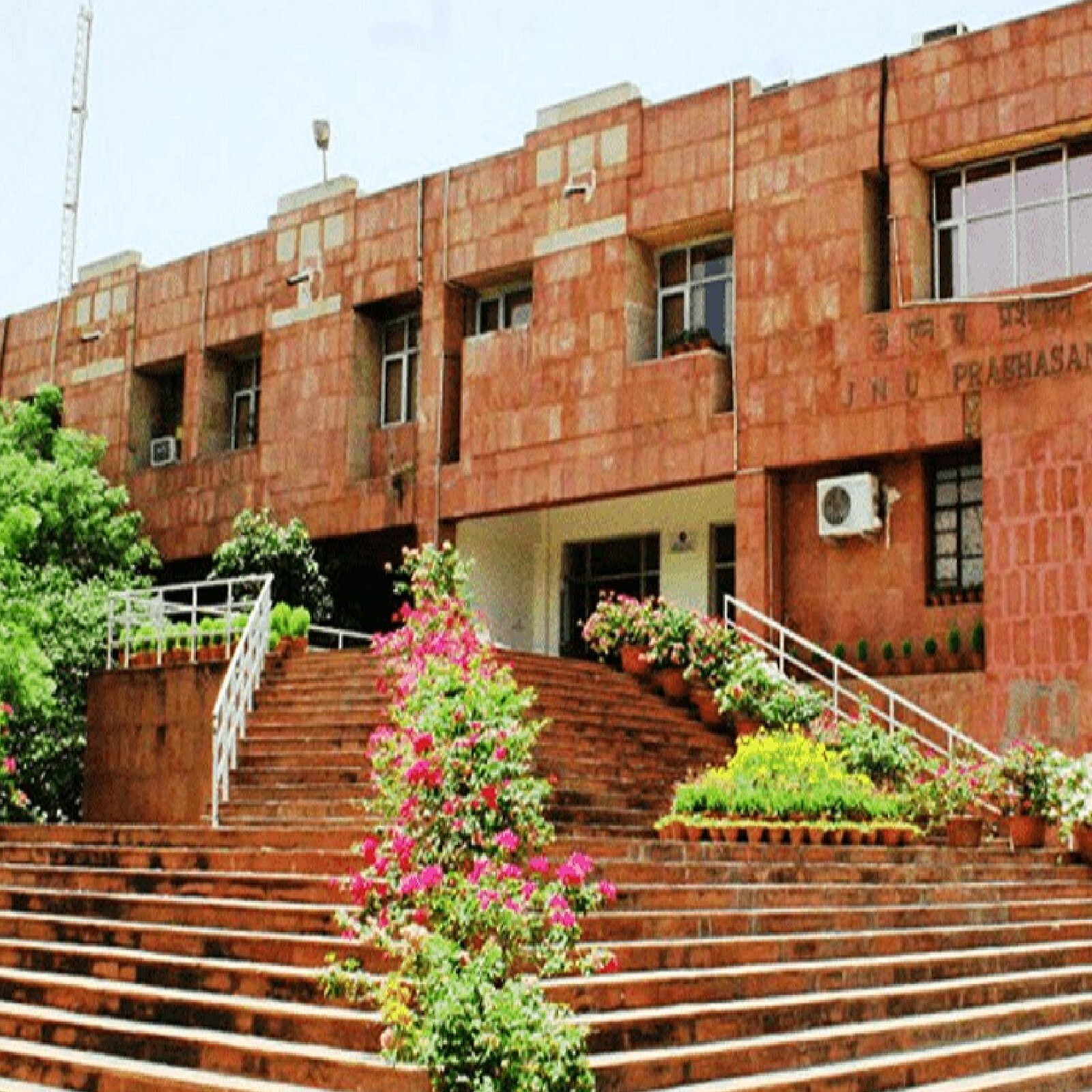 Jawaharlal Nehru University Hostel