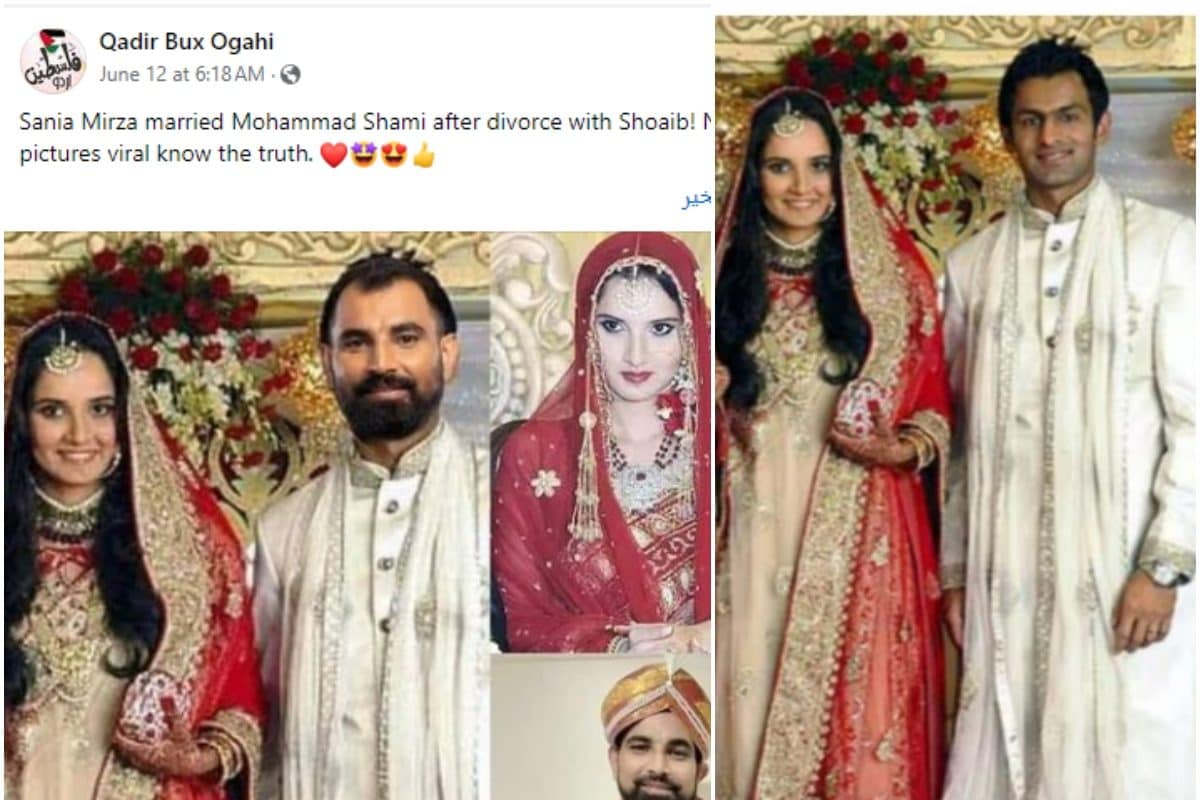 Viral Wedding Photo Of Sania Mirza And Mohammed Shami Exposed As Fake