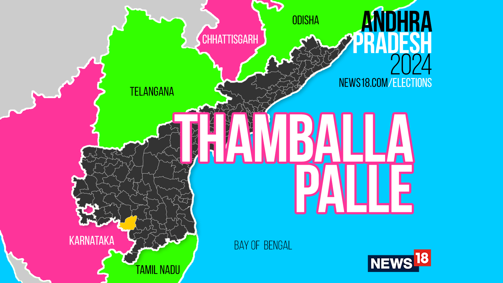 Thamballapalle Election Result 2024 Live Winning And Losing