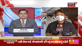 સરકારે કોરોના વેક્સીનનો દર નક્કી કર્યો, સરકારીમાં ફ્રી અને ખાનગી હોસ્પિટલમાં 250 રૂ. રહેશે