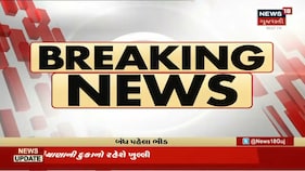 Aravalli | ખાનગી Covid Hospitals પાસે Remdesivir Injection નો જથ્થો ખૂટ્યો