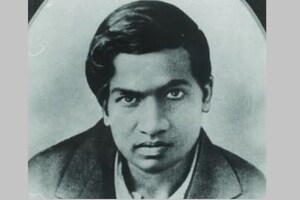 Shrinivas Ramanujan: ભારતે આજના જ દિવસે ગુમાવ્યા હતા દુનિયાના મહાન ગણિતજ્ઞ