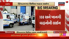 Weather Forecast : Saurashtra Kutch માં 5 દિવસ માવઠાની આગાહી