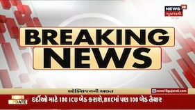 Surat: Oxygen ની કમીથી Private Hospital ના દર્દીઓ મુશ્કેલીમાં
