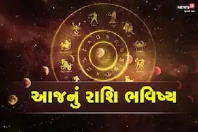 28th April 2021 :  મિથુન રાશિના લોકો ખુશ થઈ જાઓ કેમ કે સારો સમય આવવાનો છે, આજનું રાશિ ભવિષ