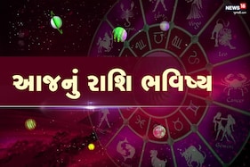 3rd May 2021: મિથુન રાશિના જાતક વિતેલા દિવસની યાદોમાં આજે ખોવાઈ જશે, જુઓ આજનું ભવિષ્ય