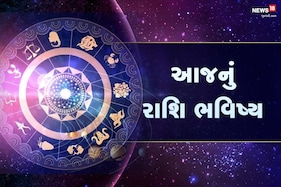2nd May 2021: વૃષભ રાશિના જાતકને આજે અચાનક કોઈ ખુશીના સમાચાર મળી શકે છે, આજનું રાશિફળ