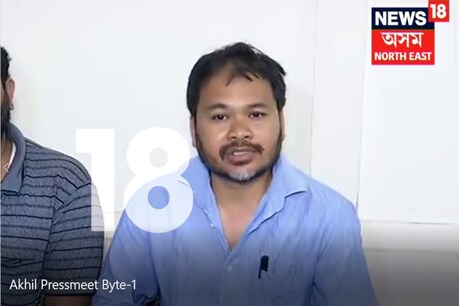 NIA য়ে দিল্লীৰ পৰা গুৱাহাটীলৈ আনিলে অখিল গগৈক? আঁৰৰ ৰহস্য কি? NIA য়ে দিল্লীৰ পৰা গুৱাহাটীলৈ আনিলে অখিল গগৈক? আঁৰৰ ৰহস্য কি?