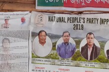 দুখন ৰাজ্যৰ ভোটাৰ গুৱাহাটীৰ এটা অঞ্চলৰ ৰাইজ