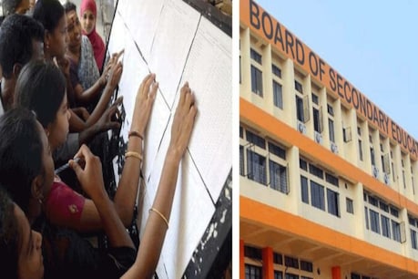 ৬ জুনত ঘোষণা কৰা হ’ব হাইস্কুল শিক্ষান্ত পৰীক্ষাৰ ফলাফল ৬ জুনত ঘোষণা কৰা হ’ব হাইস্কুল শিক্ষান্ত পৰীক্ষাৰ ফলাফল