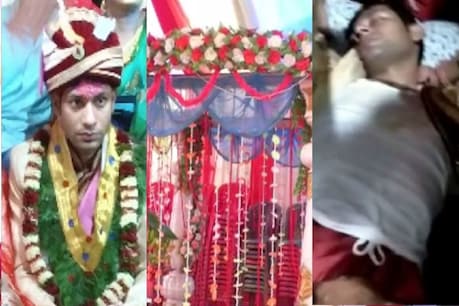 বিবাহস্থলীত এগৰাকী যুৱতীক দেখি মুৰ্ছা গ’ল দৰা, কইনা এতিয়া হাস্পতালত, কি হৈছিল গহপুৰত? বিবাহস্থলীত এগৰাকী যুৱতীক দেখি মুৰ্ছা গ’ল দৰা, কইনা এতিয়া হাস্পতালত, কি হৈছিল গহপুৰত?