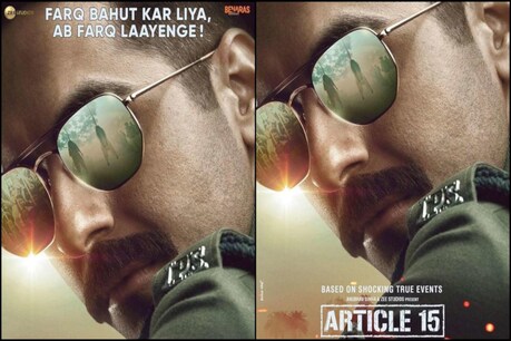 কানপুৰত Article15 ছবিখনৰ তীব্ৰ বিৰোধিতা ব্ৰাহ্মণ সংগঠনৰ, বাতিল কৰিলে শ্ব’ কানপুৰত Article15 ছবিখনৰ তীব্ৰ বিৰোধিতা ব্ৰাহ্মণ সংগঠনৰ, বাতিল কৰিলে শ্ব’