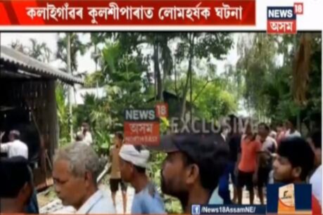 GMCHত মৃত্যু নৰবলি দিবলৈ উন্মাদ হোৱা যাদৱ চন্দ্ৰ চহৰীয়াৰ পুত্ৰ পুলকেশ চহৰীয়াৰ GMCHত মৃত্যু নৰবলি দিবলৈ উন্মাদ হোৱা যাদৱ চন্দ্ৰ চহৰীয়াৰ পুত্ৰ পুলকেশ চহৰীয়াৰ