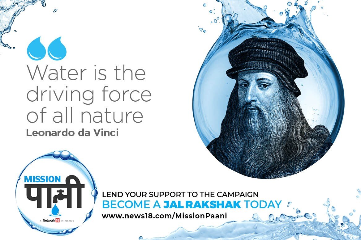  পানীয়ে হ’ল প্ৰকৃতিৰ চালিকা শক্তি – লিঅ’৸নাৰ্ড’৸ দ্য ভিন্সি।