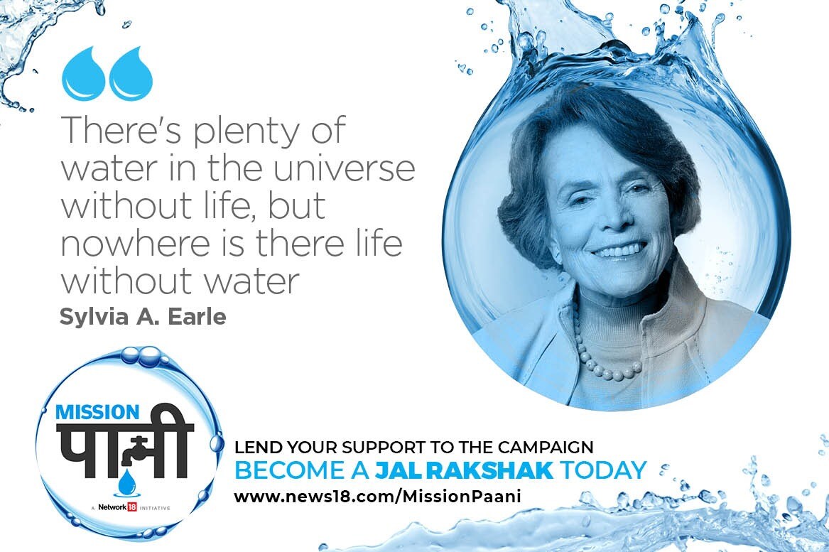  জীৱন অবিহনে পৃথিৱীত বহু পানী থাকিব পাৰে, কিন্তু পানী অবিহনে কোনো জীৱন থাকিব নোৱাৰে – ছিলভিয়া এ য়াৰ্লে।