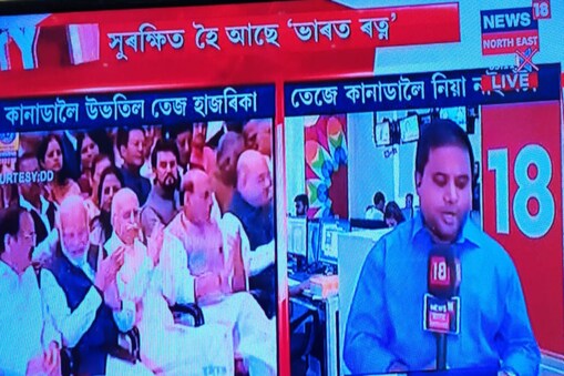 সযতনে ৰখা হৈছে ভাৰত চৰকাৰে সুধাকণ্ঠক প্ৰদান কৰা দেশৰ সৰ্বোচ্চ অসামৰিক সন্মান ভাৰত ৰত্ন বঁটা।