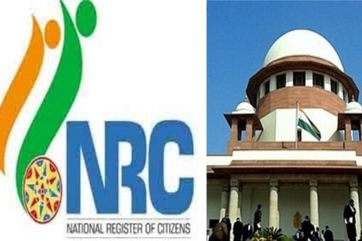 ৩১ আগষ্টত প্ৰকাশ পাব ৰাষ্ট্ৰীয় নাগৰিকপঞ্জী। NRCত অন্তৰ্ভুক্তসকলৰ নাম অনলাইনযোগে প্ৰকাশ পাব।