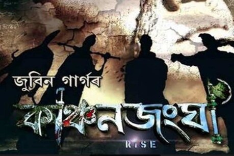 তিনিদিনত জুবিন গাৰ্গৰ ‘কাঞ্চনজংঘা’ই উপাৰ্জন কৰিলে ১.৩৭ কোটি তিনিদিনত জুবিন গাৰ্গৰ ‘কাঞ্চনজংঘা’ই উপাৰ্জন কৰিলে ১.৩৭ কোটি