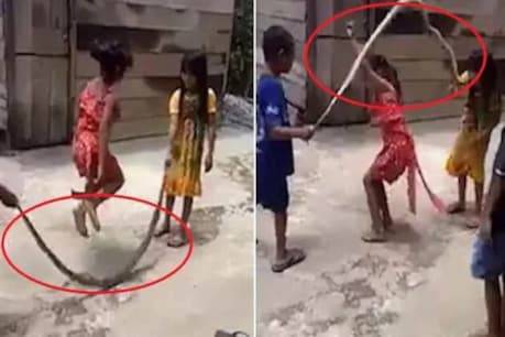 সাপ নহয় যেন স্প্ৰীং হে! চাৰিটা শিশুৱে খেলিছে ভয়ংকৰ খেল, Video Viral সাপ নহয় যেন স্প্ৰীং হে! চাৰিটা শিশুৱে খেলিছে ভয়ংকৰ খেল, Video Viral