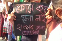 এজনী নহয় ৰাজপথত হাজাৰজনী মূলা গাভৰু...‘কা’ আমাক নালাগে সকিয়ালে অসমীয়া মহিলাই