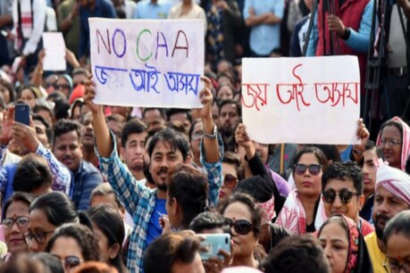 অসমৰ ৬৮.১ শতাংশ লোকে বিৰোধিতা কৰে CAA, দেশৰ ৬৪.৪ শতাংশৰ মতে দেশৰ নিৰাপত্তালৈ ভাবুকি আনিব CAAই অসমৰ ৬৮.১ শতাংশ লোকে বিৰোধিতা কৰে CAA, দেশৰ ৬৪.৪ শতাংশৰ মতে দেশৰ নিৰাপত্তালৈ ভাবুকি আনিব CAAই