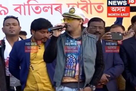 ‘আকৌ নতুন কৈ এইবাৰ NPR, বেয়া মাতহে ওলাব আৰু’ ‘আকৌ নতুন কৈ এইবাৰ NPR, বেয়া মাতহে ওলাব আৰু’