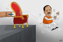 OPINION: Jharkhand Election Result-জনতাৰ ইচ্ছ্যু ‍বুজাত ব্যৰ্থ হ’ল BJP!